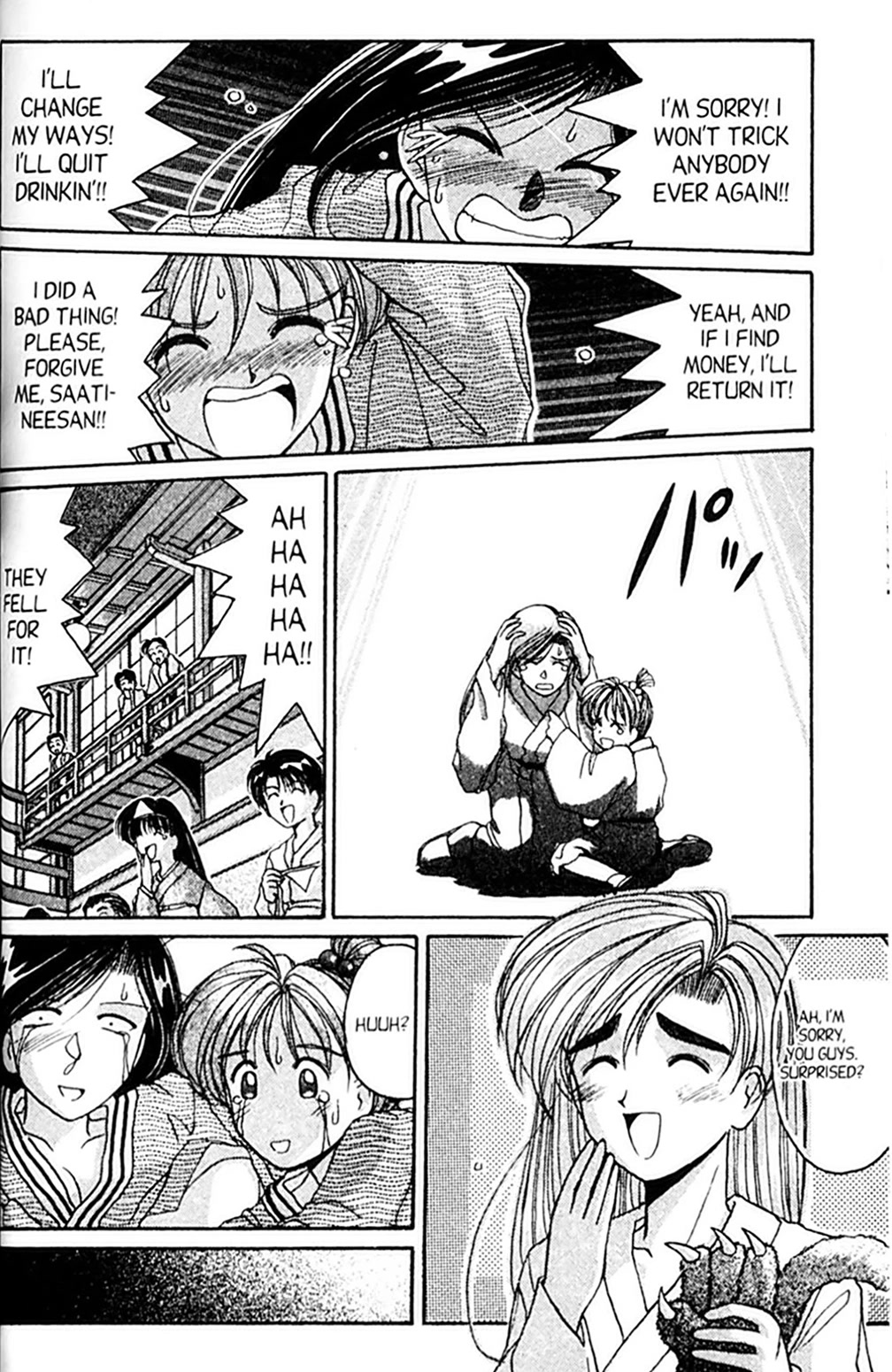 Ai Ga Tomaranai! Chapter 37 page 32 - Chapter 37: Unforgivable Things