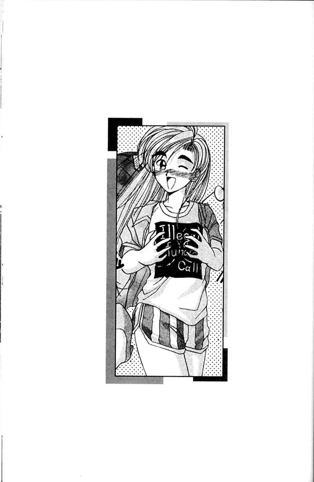 Ai Ga Tomaranai! Chapter 37 page 37 - Chapter 37: Unforgivable Things