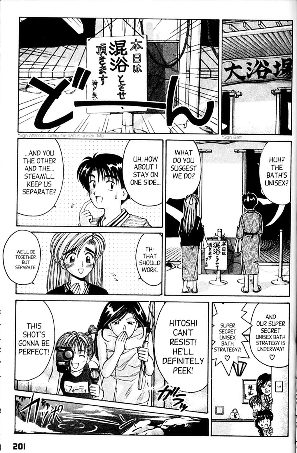 Ai Ga Tomaranai! Chapter 37 page 9 - Chapter 37: Unforgivable Things