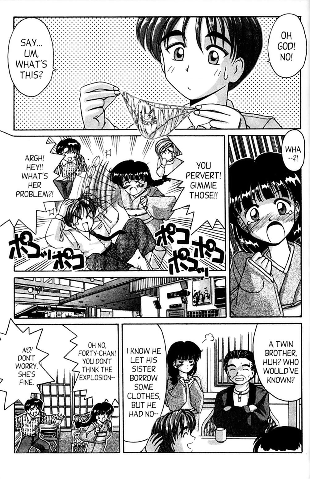 Ai Ga Tomaranai! Chapter 38 page 14 - Chapter 38: The Call of the Wild