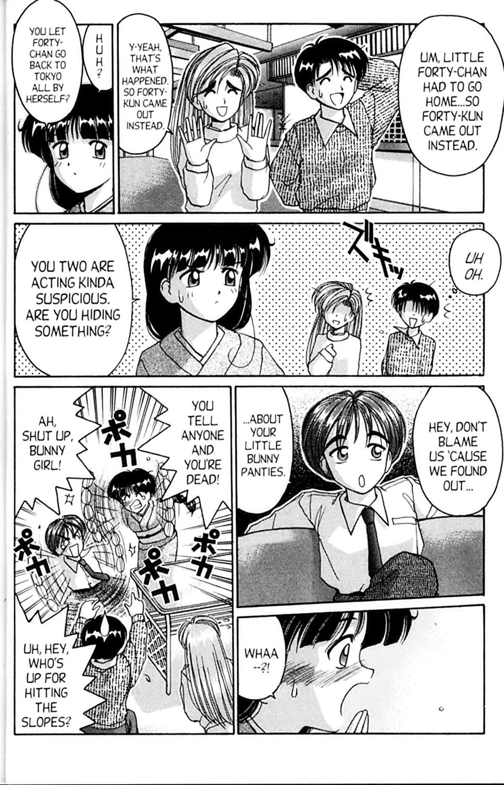 Ai Ga Tomaranai! Chapter 38 page 15 - Chapter 38: The Call of the Wild