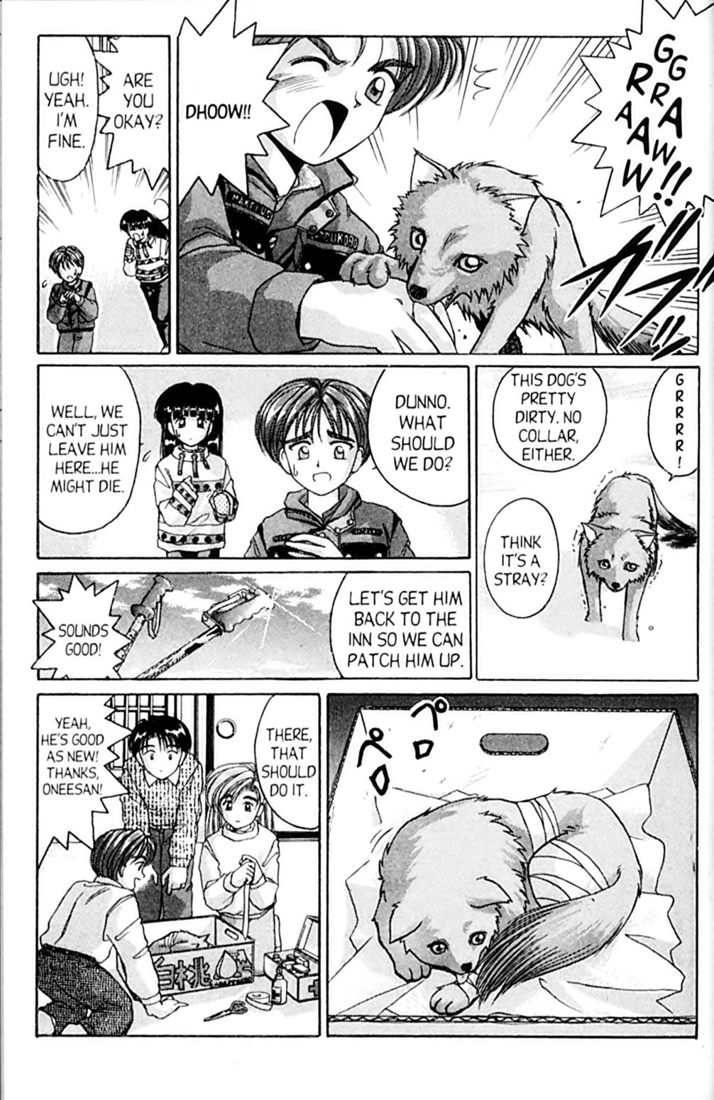 Ai Ga Tomaranai! Chapter 38 page 20 - Chapter 38: The Call of the Wild