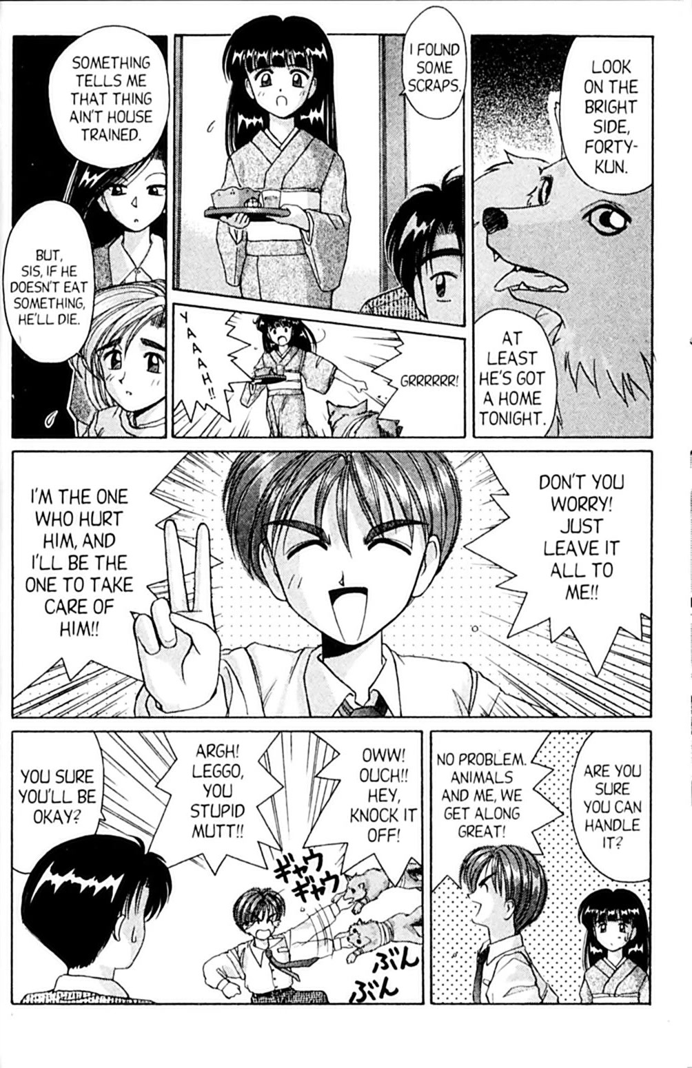 Ai Ga Tomaranai! Chapter 38 page 21 - Chapter 38: The Call of the Wild