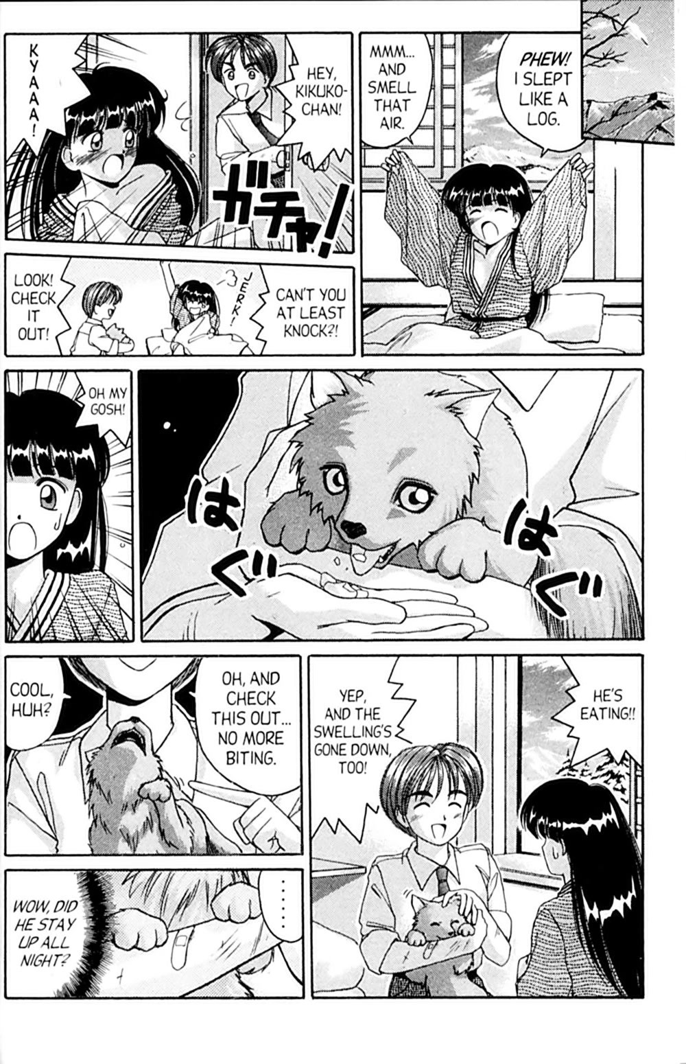 Ai Ga Tomaranai! Chapter 38 page 23 - Chapter 38: The Call of the Wild