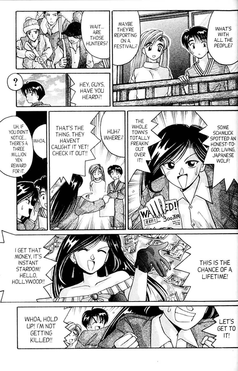 Ai Ga Tomaranai! Chapter 38 page 26 - Chapter 38: The Call of the Wild