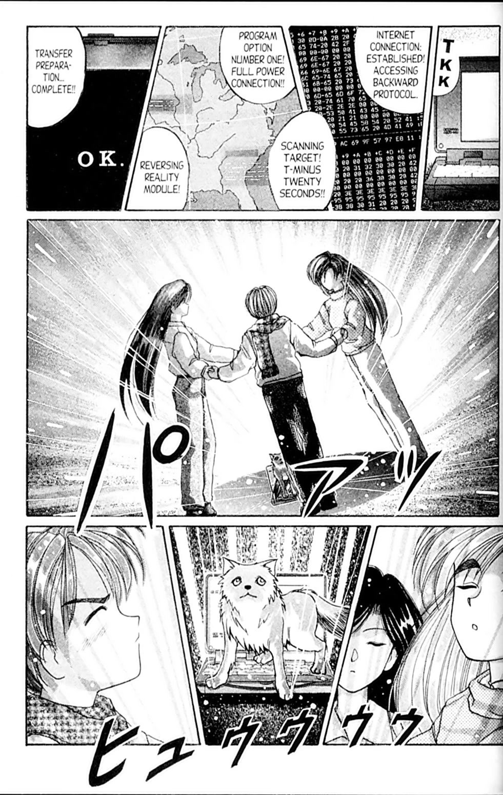 Ai Ga Tomaranai! Chapter 38 page 38 - Chapter 38: The Call of the Wild