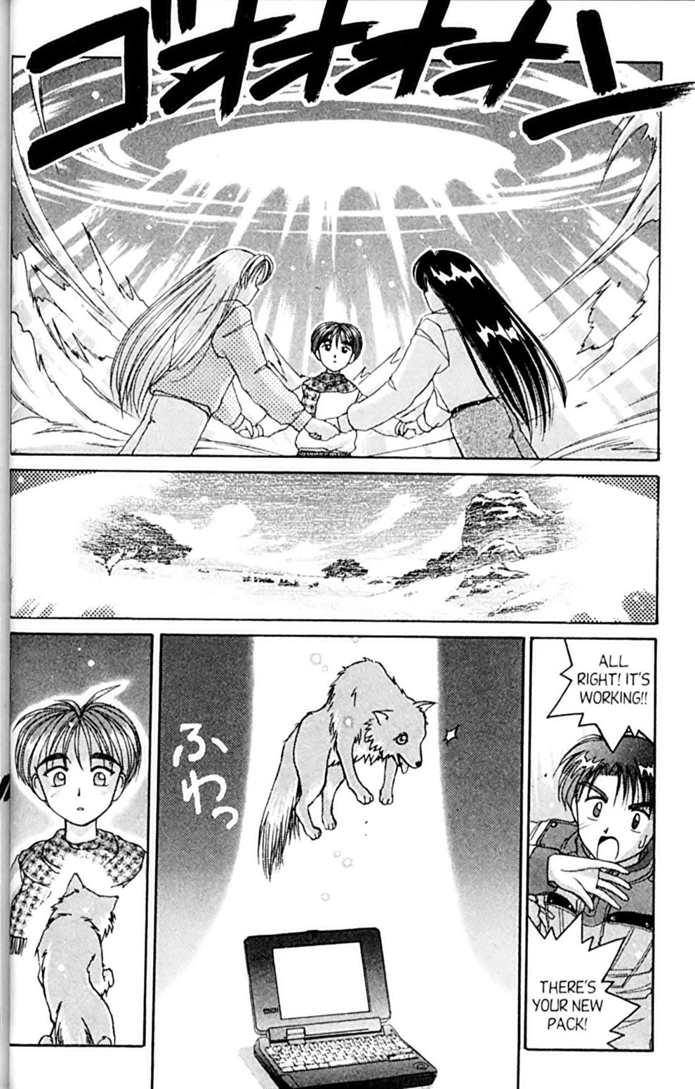 Ai Ga Tomaranai! Chapter 38 page 39 - Chapter 38: The Call of the Wild