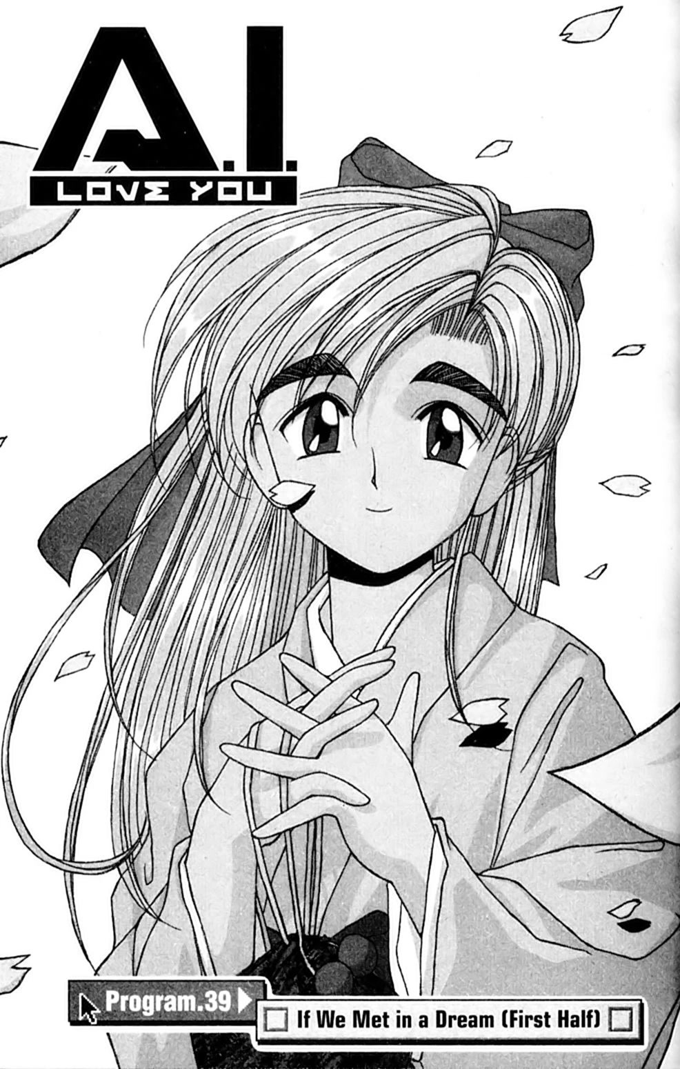 Ai Ga Tomaranai! Chapter 39 page 1 - Chapter 39: If We Met in a Dream (1)
