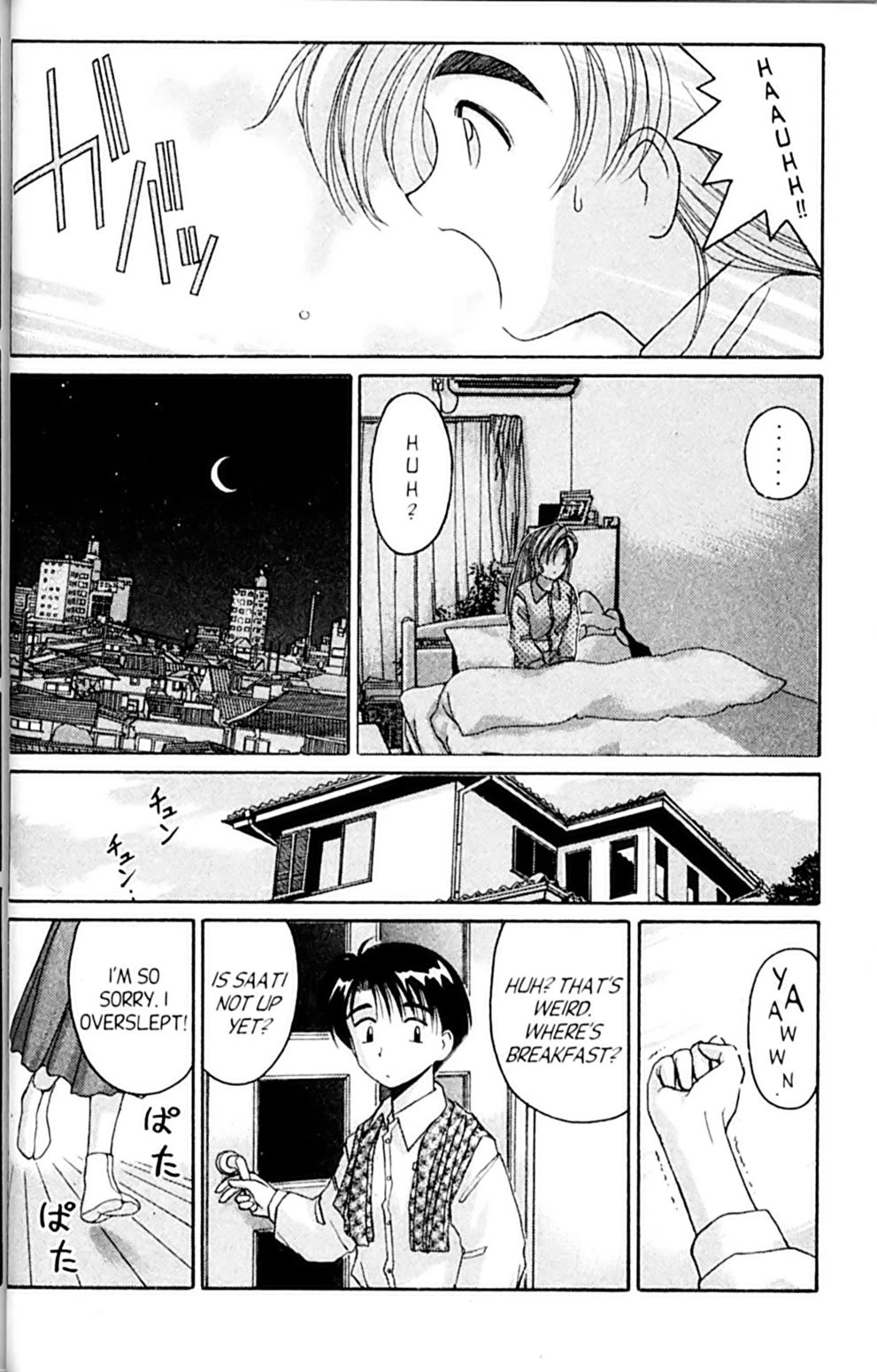 Ai Ga Tomaranai! Chapter 39 page 10 - Chapter 39: If We Met in a Dream (1)