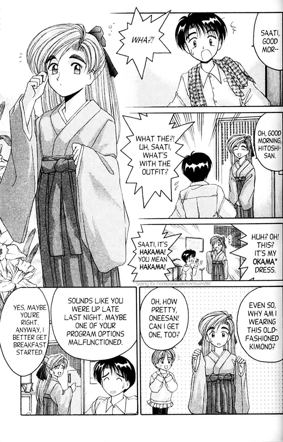 Ai Ga Tomaranai! Chapter 39 page 11 - Chapter 39: If We Met in a Dream (1)