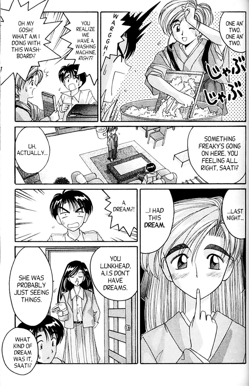 Ai Ga Tomaranai! Chapter 39 page 13 - Chapter 39: If We Met in a Dream (1)