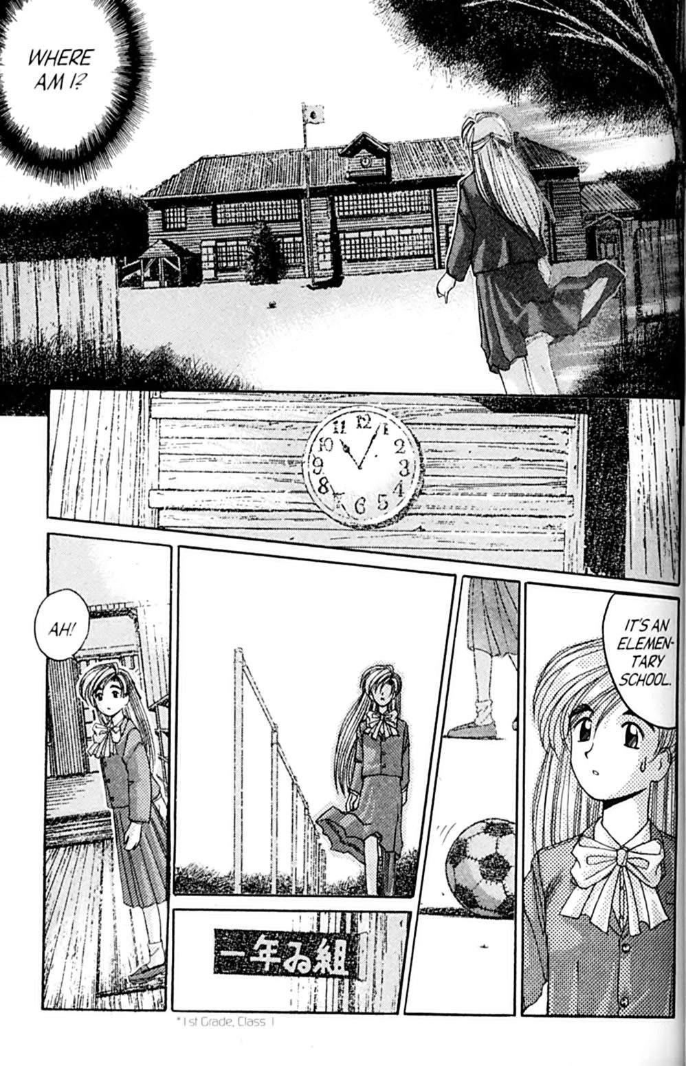 Ai Ga Tomaranai! Chapter 39 page 17 - Chapter 39: If We Met in a Dream (1)