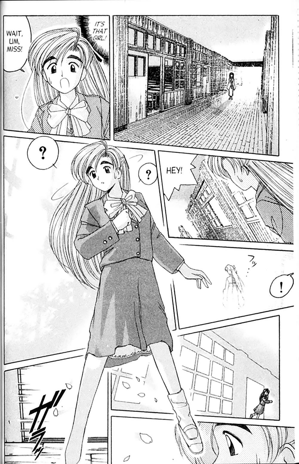Ai Ga Tomaranai! Chapter 39 page 18 - Chapter 39: If We Met in a Dream (1)