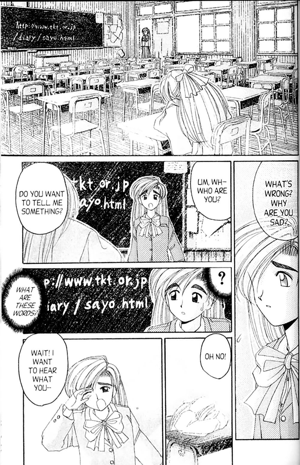 Ai Ga Tomaranai! Chapter 39 page 19 - Chapter 39: If We Met in a Dream (1)