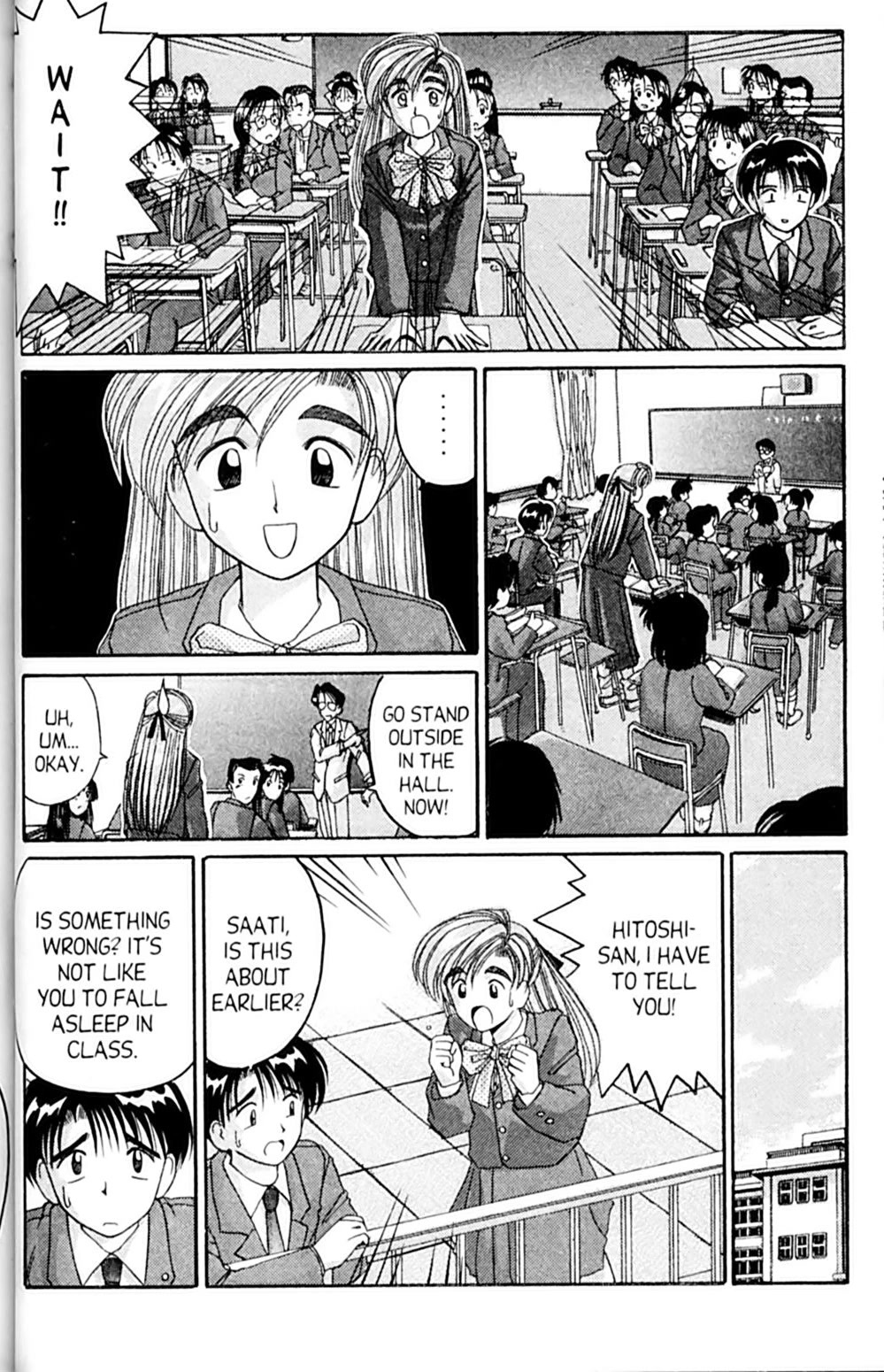 Ai Ga Tomaranai! Chapter 39 page 20 - Chapter 39: If We Met in a Dream (1)