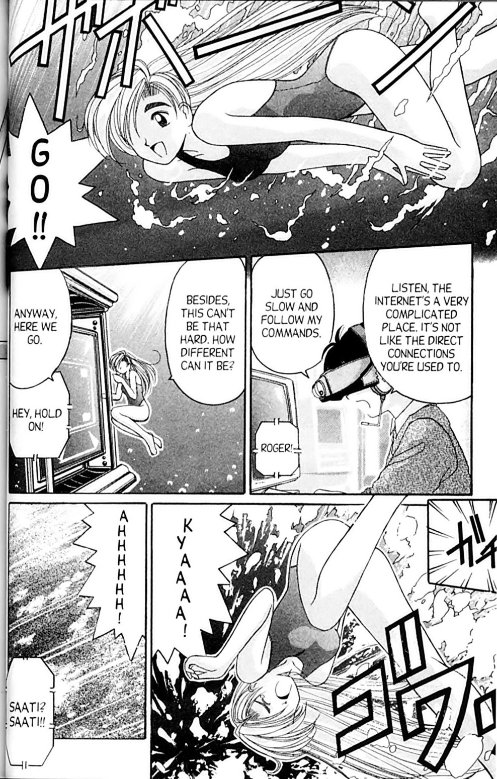 Ai Ga Tomaranai! Chapter 39 page 24 - Chapter 39: If We Met in a Dream (1)