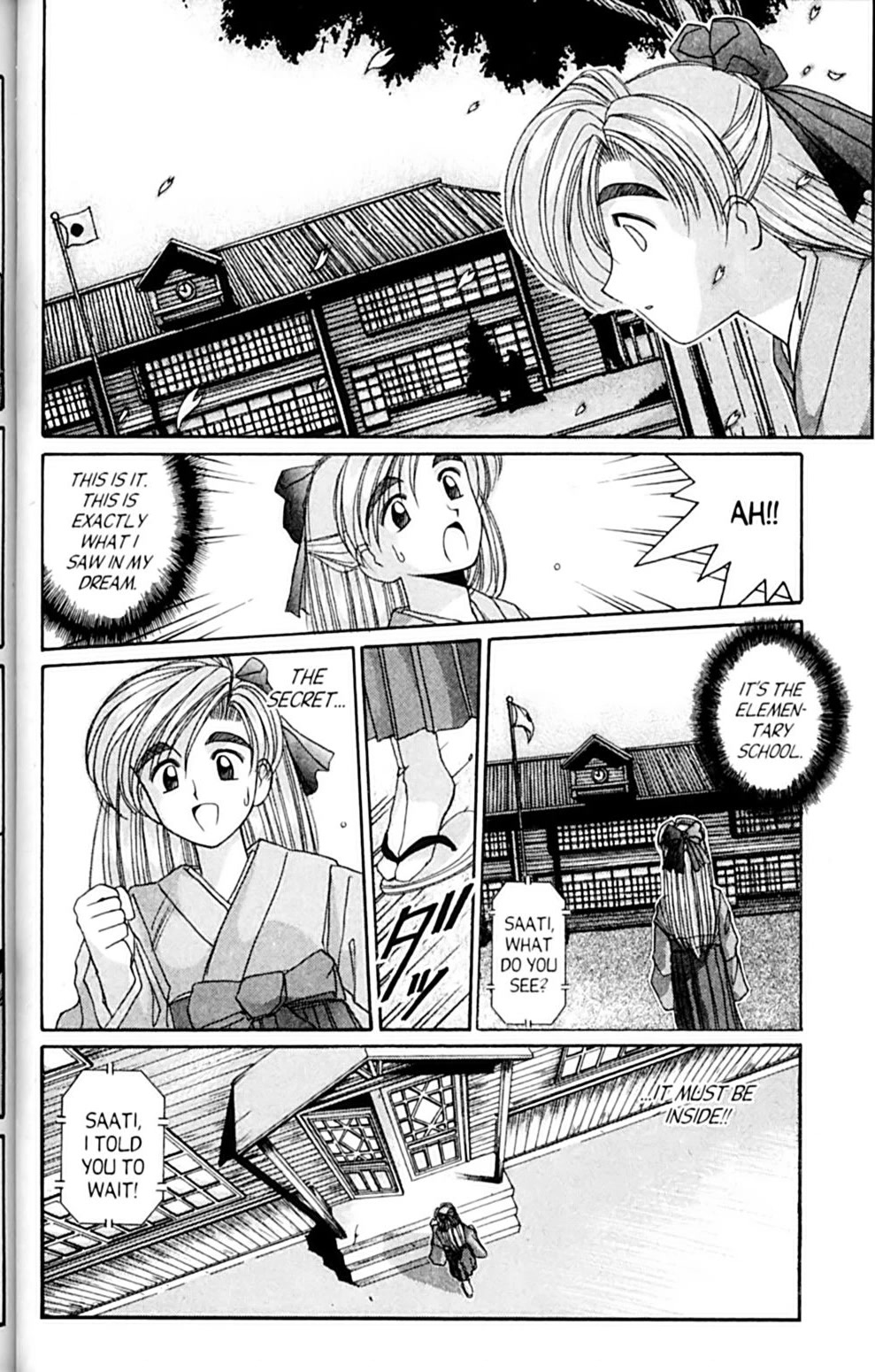 Ai Ga Tomaranai! Chapter 39 page 28 - Chapter 39: If We Met in a Dream (1)