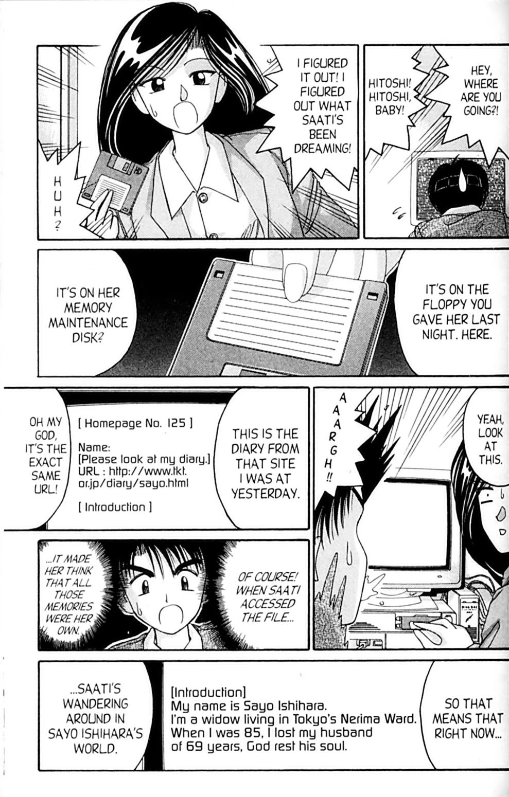 Ai Ga Tomaranai! Chapter 39 page 29 - Chapter 39: If We Met in a Dream (1)