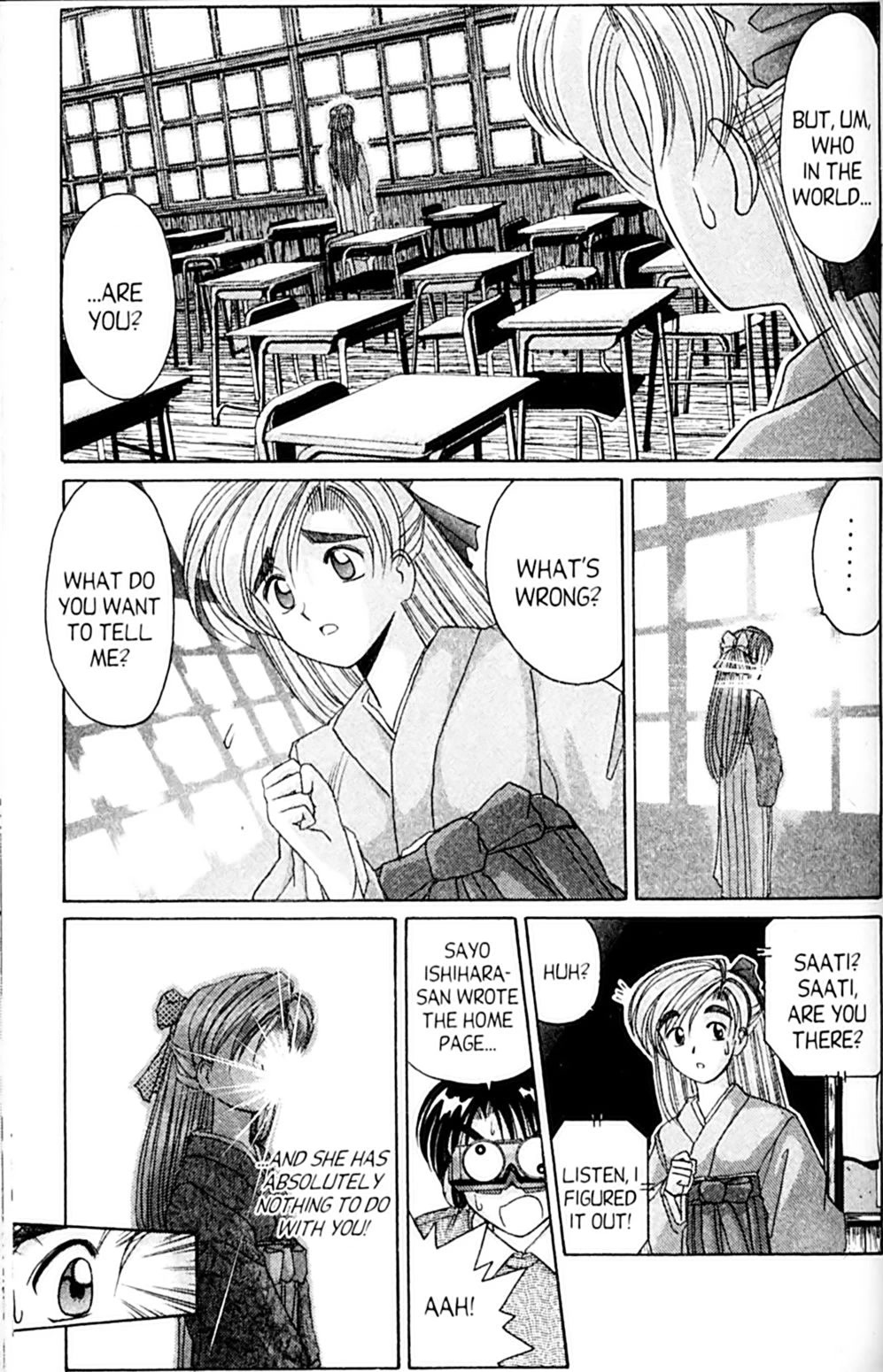 Ai Ga Tomaranai! Chapter 39 page 31 - Chapter 39: If We Met in a Dream (1)