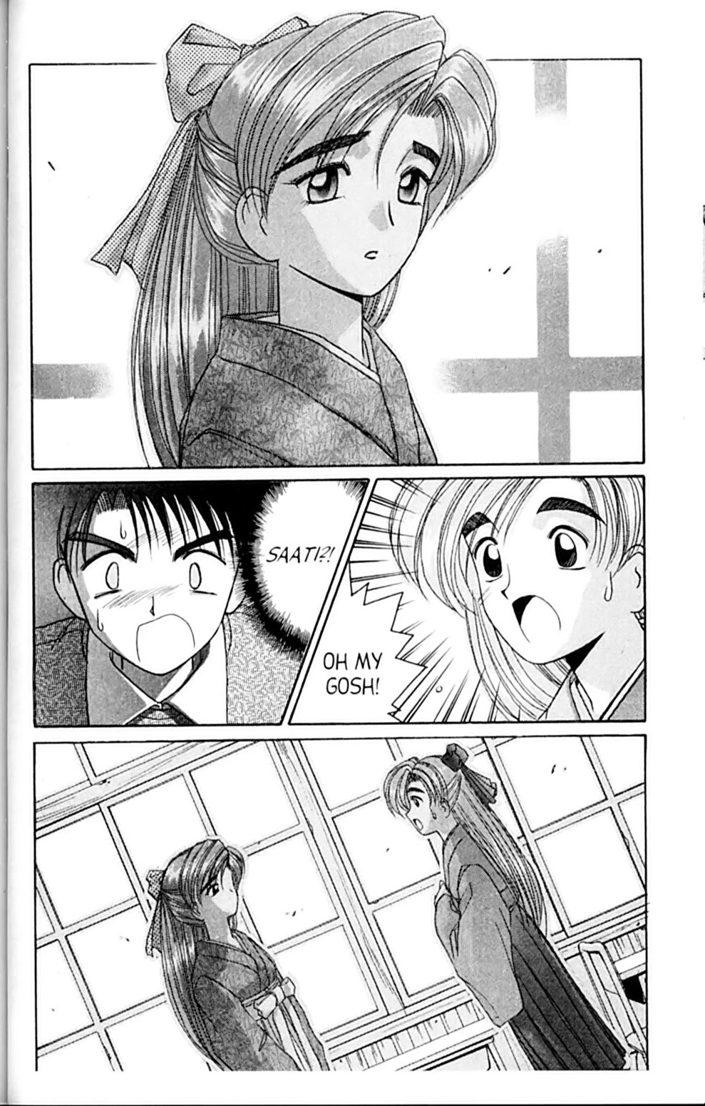 Ai Ga Tomaranai! Chapter 39 page 32 - Chapter 39: If We Met in a Dream (1)