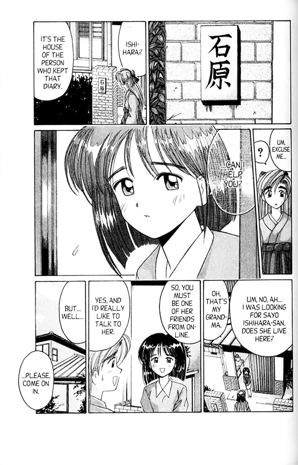 Ai Ga Tomaranai! Chapter 39 page 35 - Chapter 39: If We Met in a Dream (1)