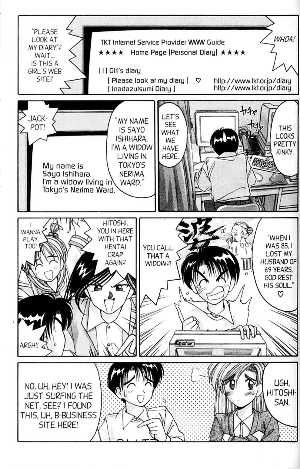 Ai Ga Tomaranai! Chapter 39 page 5 - Chapter 39: If We Met in a Dream (1)