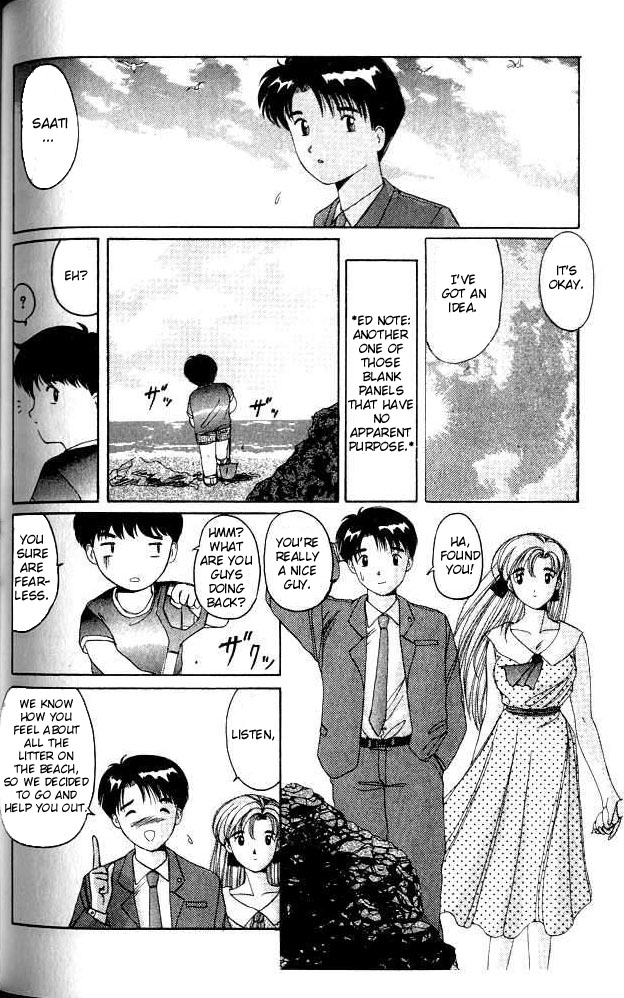 Ai Ga Tomaranai! Chapter 4.2 page 12 - Chapter 4 v2 : Program.04 - Take Me to the Beach!