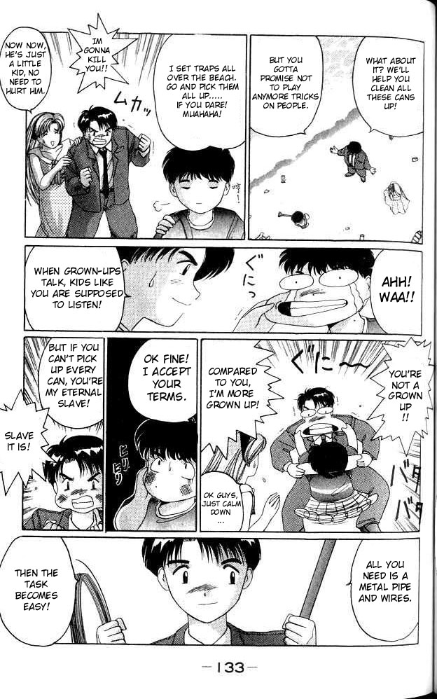 Ai Ga Tomaranai! Chapter 4.2 page 13 - Chapter 4 v2 : Program.04 - Take Me to the Beach!