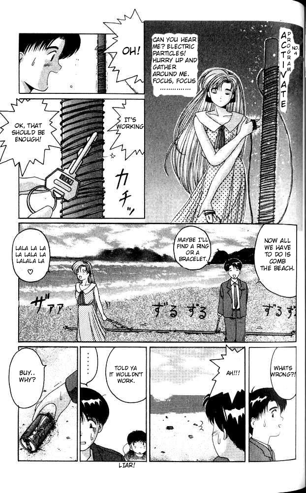 Ai Ga Tomaranai! Chapter 4.2 page 15 - Chapter 4 v2 : Program.04 - Take Me to the Beach!