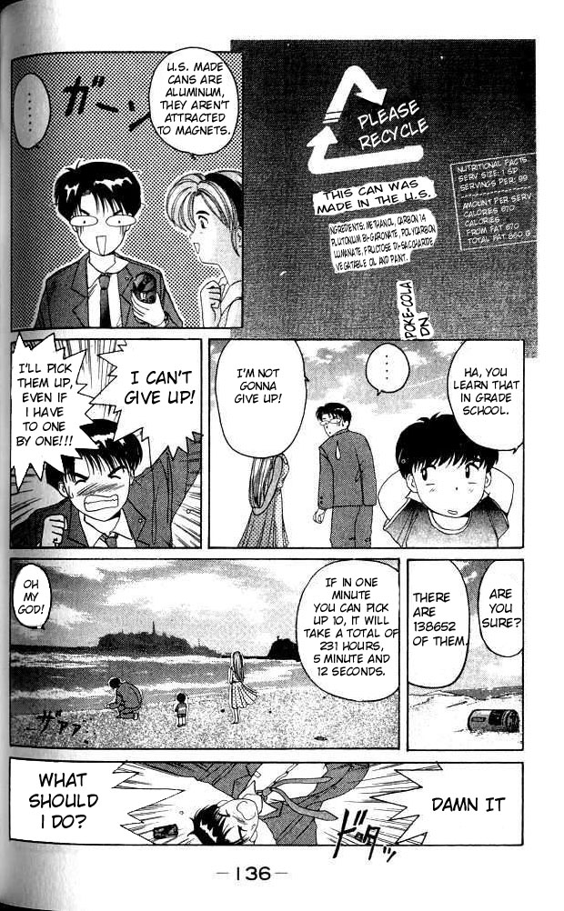 Ai Ga Tomaranai! Chapter 4.2 page 16 - Chapter 4 v2 : Program.04 - Take Me to the Beach!