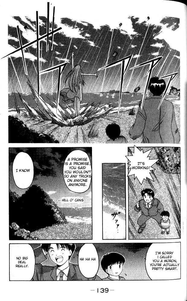 Ai Ga Tomaranai! Chapter 4.2 page 19 - Chapter 4 v2 : Program.04 - Take Me to the Beach!