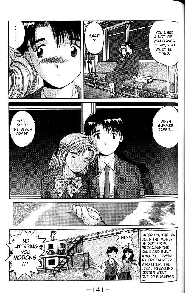 Ai Ga Tomaranai! Chapter 4.2 page 21 - Chapter 4 v2 : Program.04 - Take Me to the Beach!