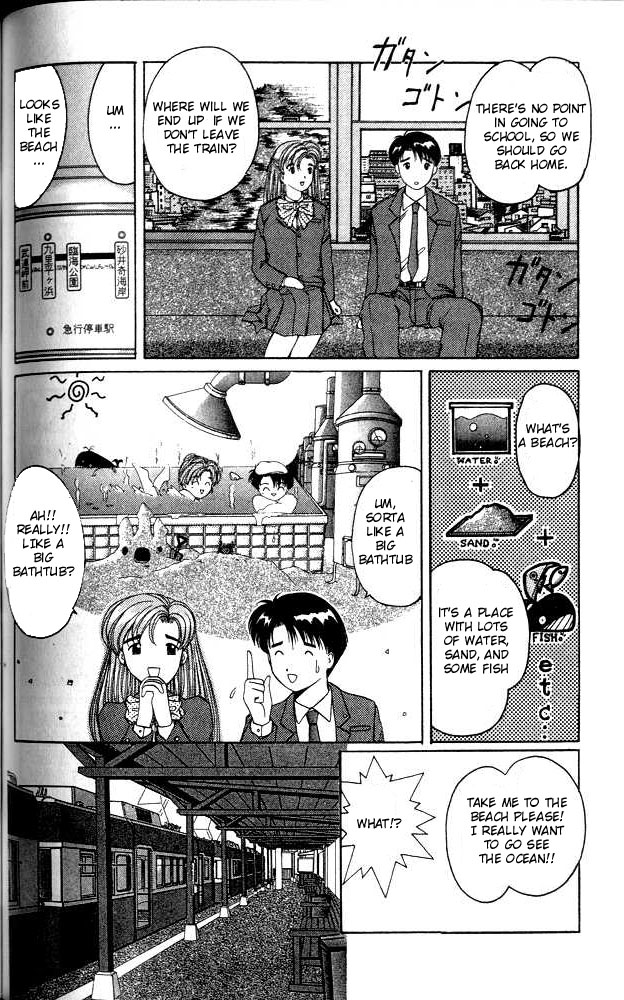 Ai Ga Tomaranai! Chapter 4.2 page 4 - Chapter 4 v2 : Program.04 - Take Me to the Beach!