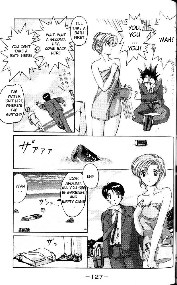 Ai Ga Tomaranai! Chapter 4.2 page 7 - Chapter 4 v2 : Program.04 - Take Me to the Beach!