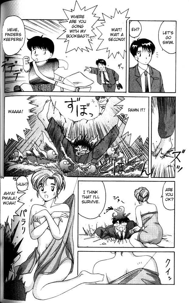 Ai Ga Tomaranai! Chapter 4.2 page 8 - Chapter 4 v2 : Program.04 - Take Me to the Beach!