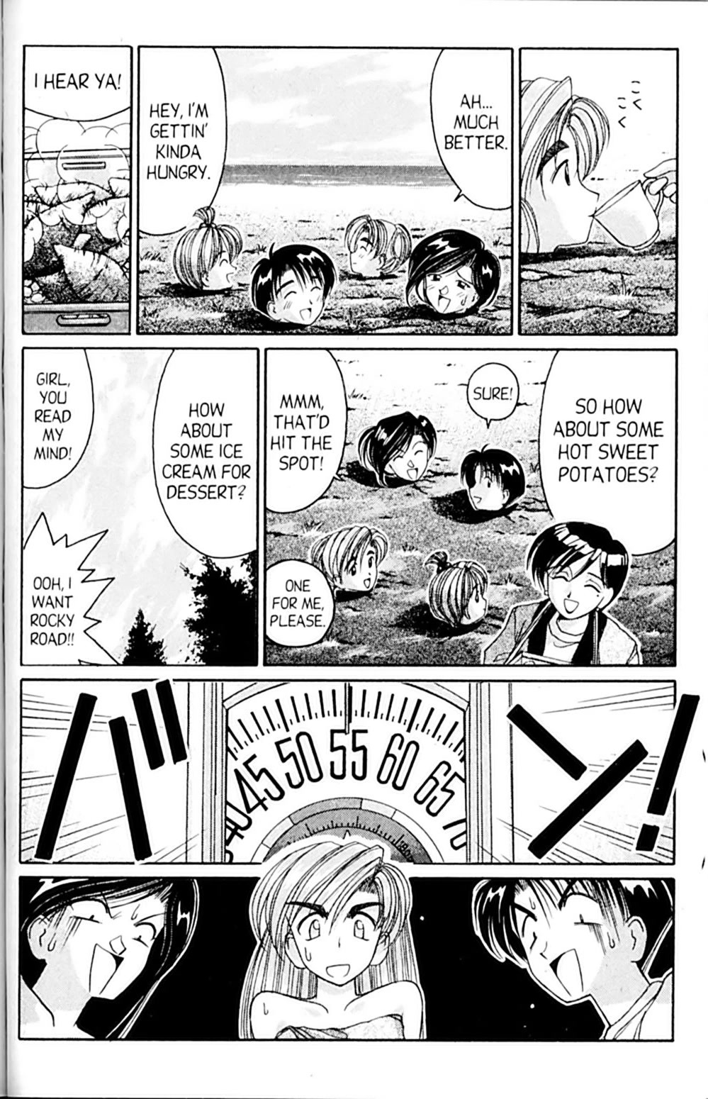 Ai Ga Tomaranai! Chapter 40.5 page 12 - Chapter 40.5: Four Lbs Short!!