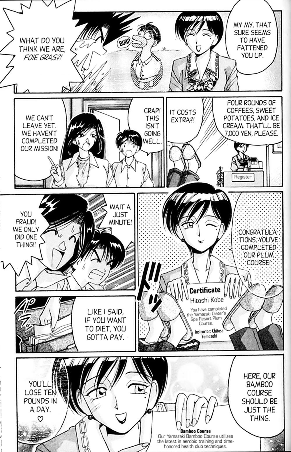 Ai Ga Tomaranai! Chapter 40.5 page 13 - Chapter 40.5: Four Lbs Short!!