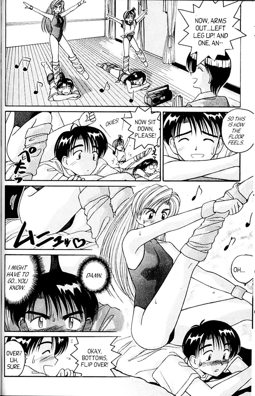 Ai Ga Tomaranai! Chapter 40.5 page 16 - Chapter 40.5: Four Lbs Short!!
