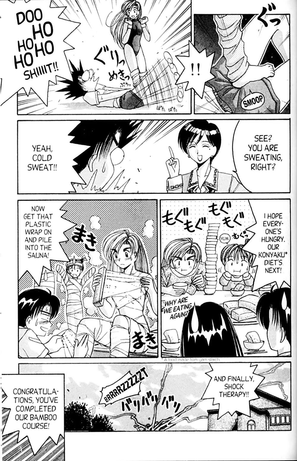 Ai Ga Tomaranai! Chapter 40.5 page 17 - Chapter 40.5: Four Lbs Short!!