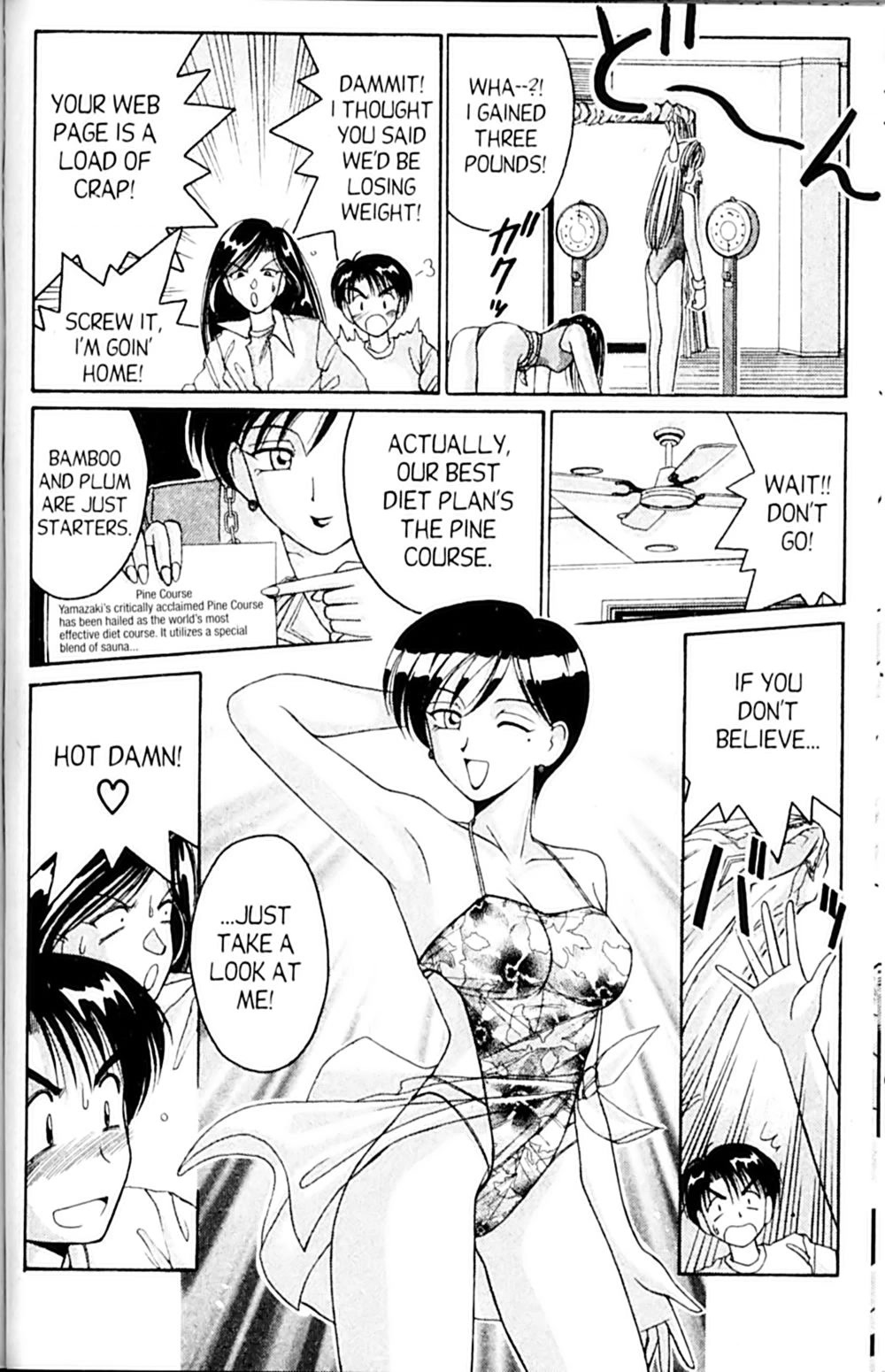 Ai Ga Tomaranai! Chapter 40.5 page 18 - Chapter 40.5: Four Lbs Short!!
