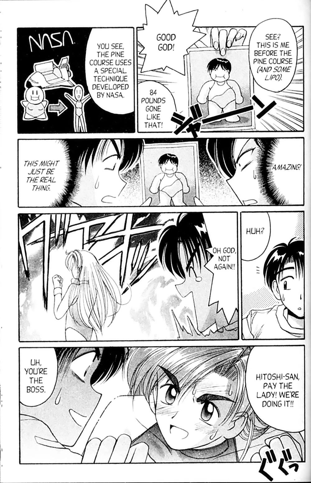 Ai Ga Tomaranai! Chapter 40.5 page 19 - Chapter 40.5: Four Lbs Short!!