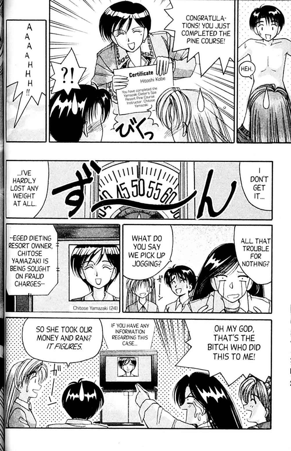 Ai Ga Tomaranai! Chapter 40.5 page 30 - Chapter 40.5: Four Lbs Short!!