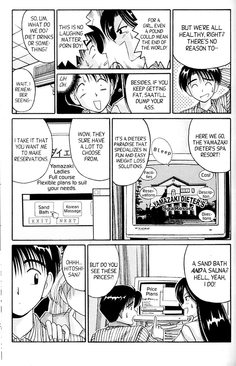 Ai Ga Tomaranai! Chapter 40.5 page 5 - Chapter 40.5: Four Lbs Short!!