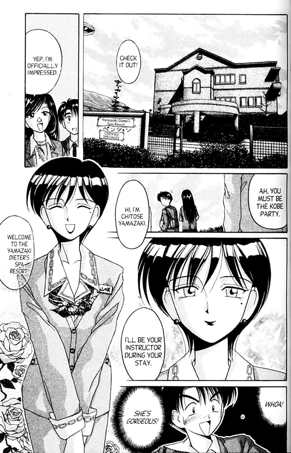 Ai Ga Tomaranai! Chapter 40.5 page 7 - Chapter 40.5: Four Lbs Short!!