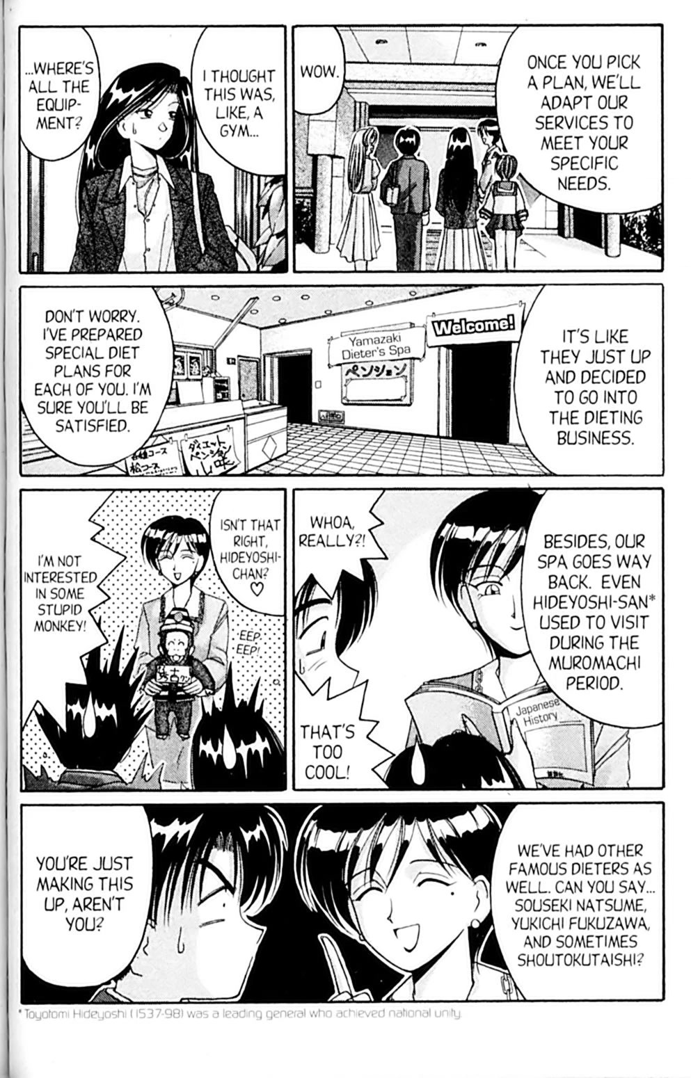 Ai Ga Tomaranai! Chapter 40.5 page 8 - Chapter 40.5: Four Lbs Short!!