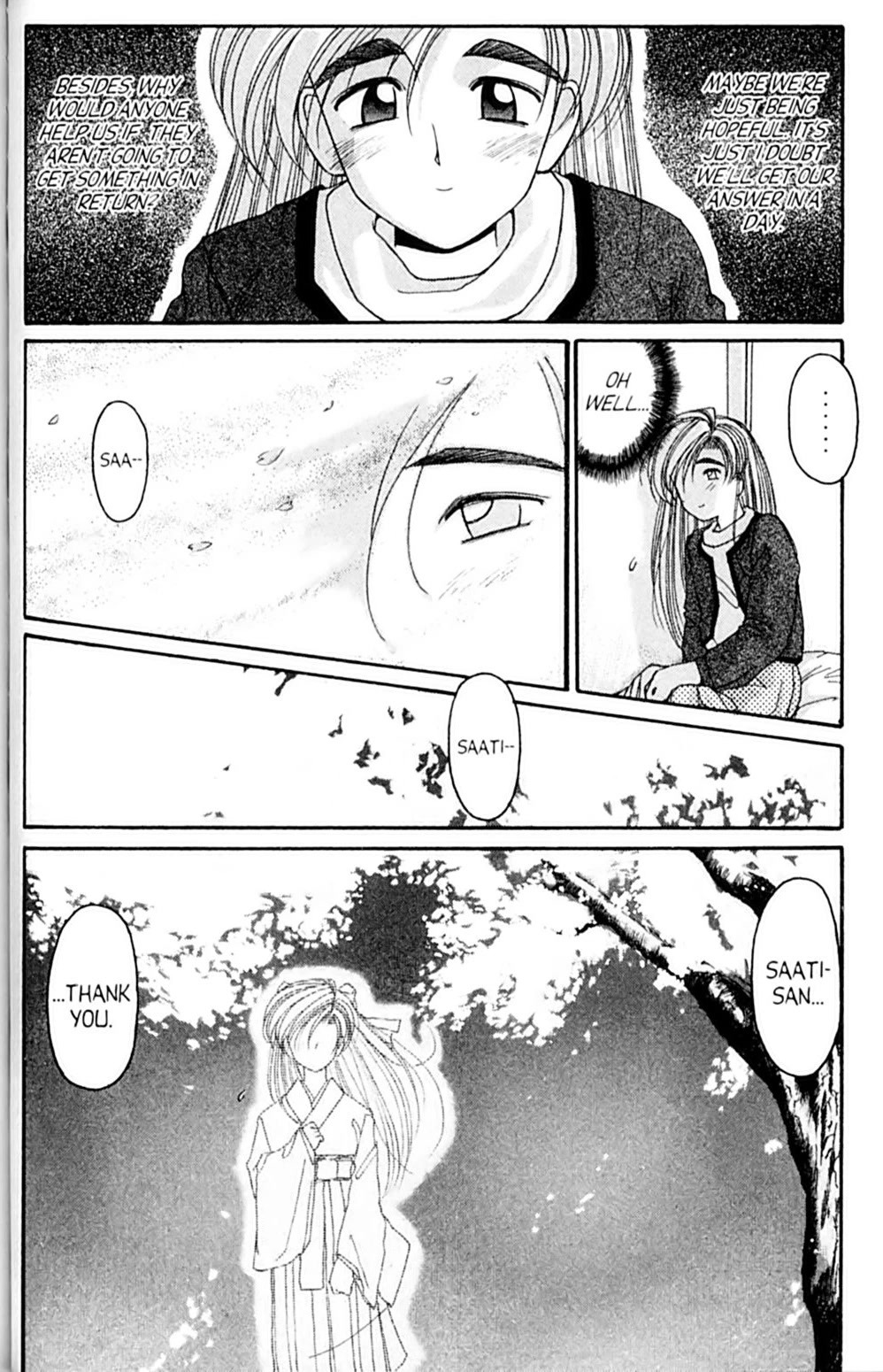 Ai Ga Tomaranai! Chapter 40 page 12 - Chapter 40: If We Met in a Dream (2)
