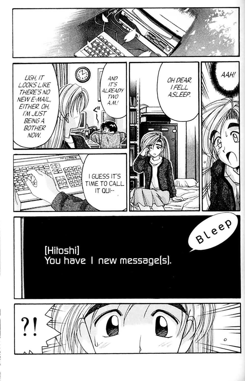 Ai Ga Tomaranai! Chapter 40 page 13 - Chapter 40: If We Met in a Dream (2)