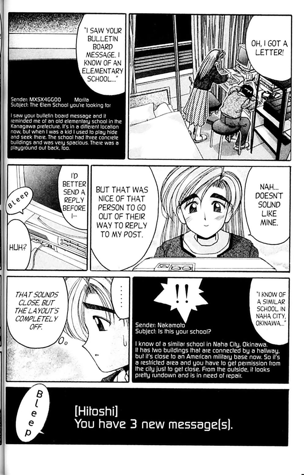 Ai Ga Tomaranai! Chapter 40 page 14 - Chapter 40: If We Met in a Dream (2)