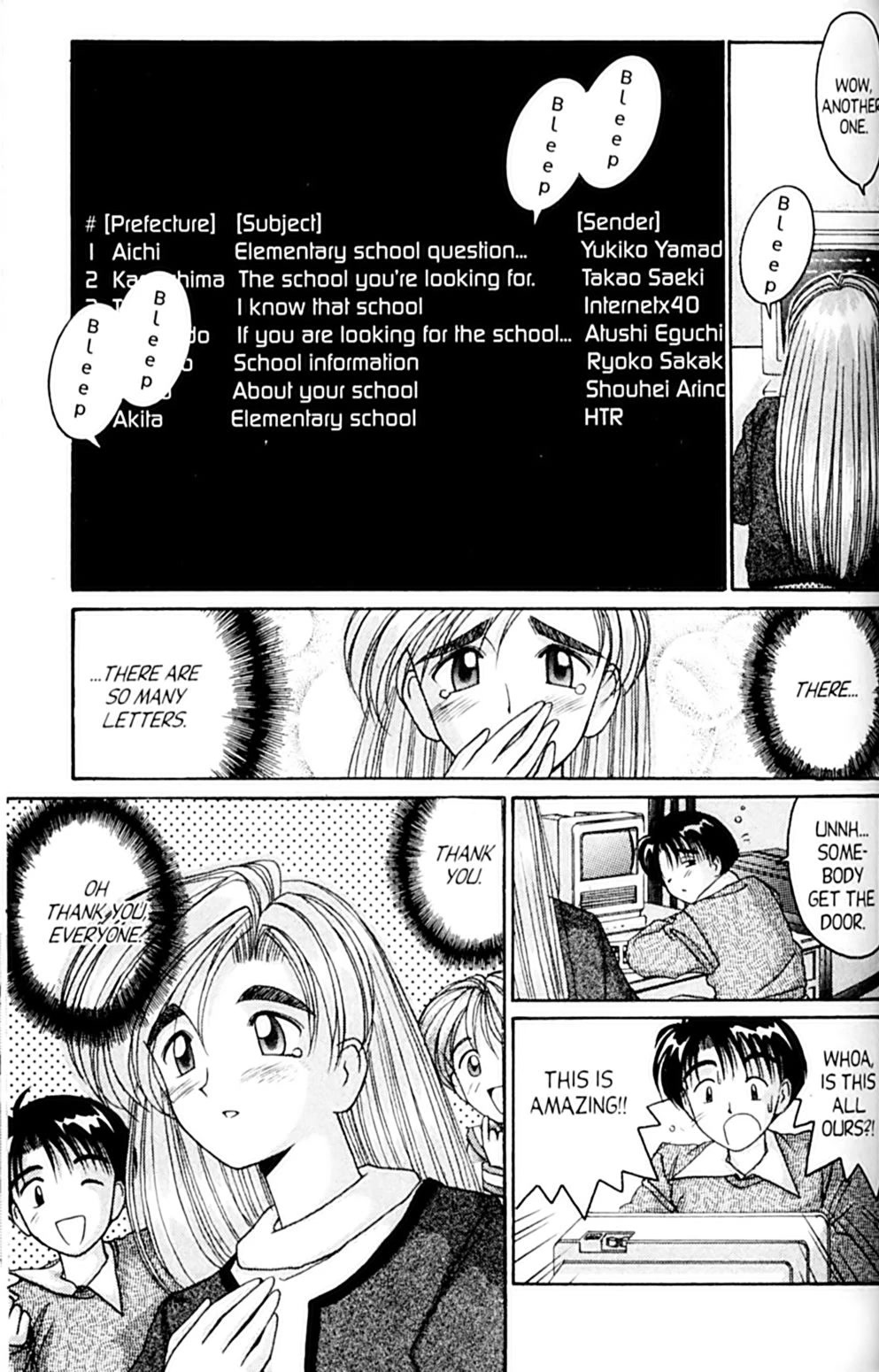 Ai Ga Tomaranai! Chapter 40 page 15 - Chapter 40: If We Met in a Dream (2)