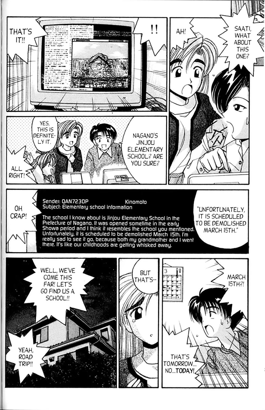 Ai Ga Tomaranai! Chapter 40 page 16 - Chapter 40: If We Met in a Dream (2)